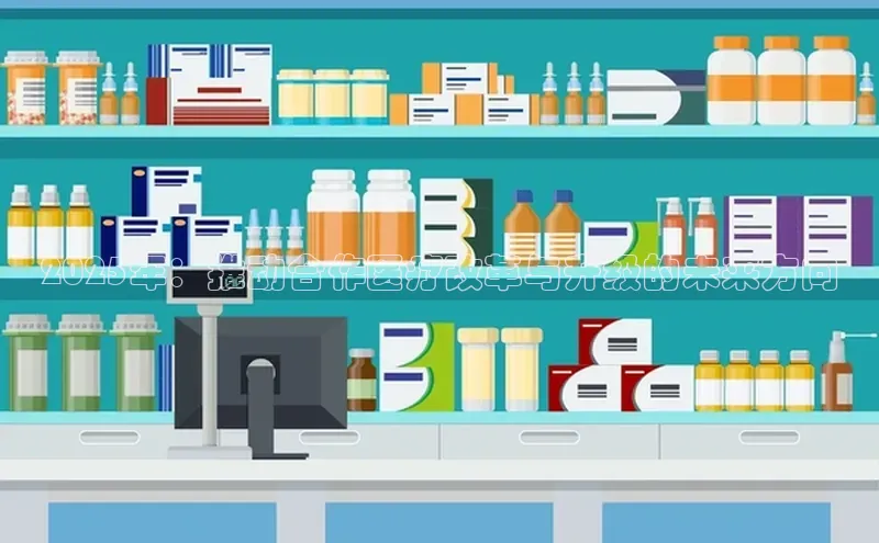 杏盛平台总代理