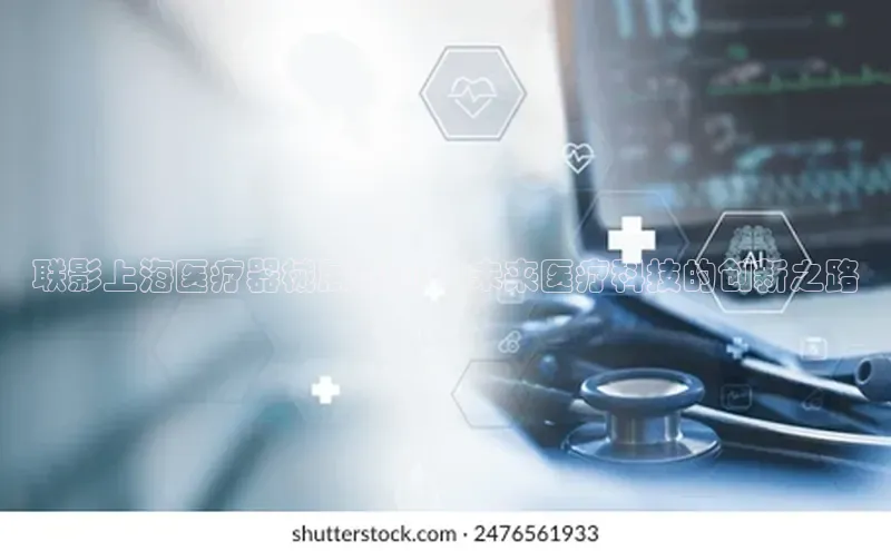 杏盛测速登录入口