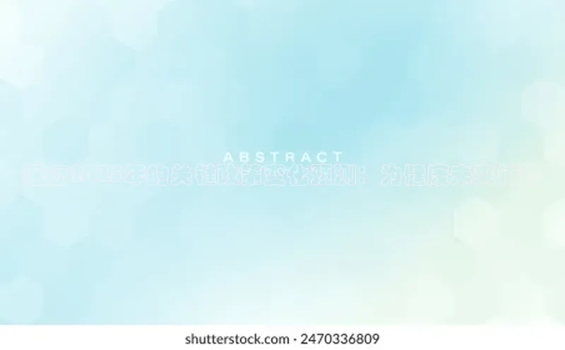 杏盛注册流程和入口