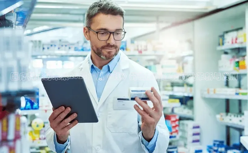 杏盛测速登录入口