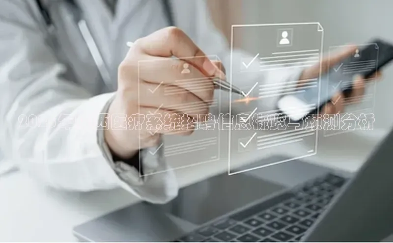 杏盛注册流程和入口