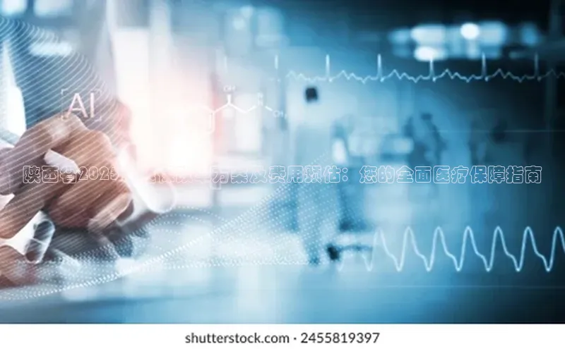 杏盛平台总代理