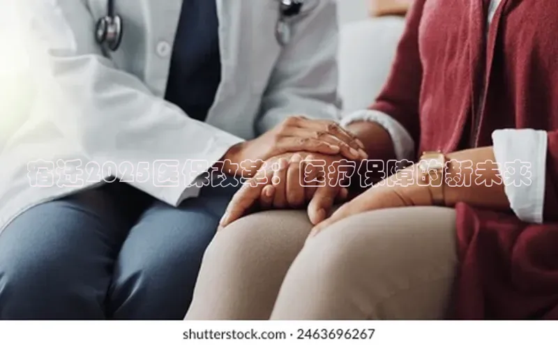 杏盛测速登录入口