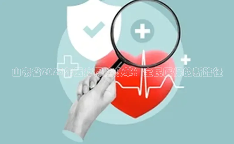 杏盛注册流程和入口